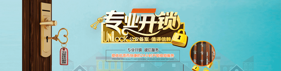 ͩ翪_ͩ翪绰_˾_ػоʦ